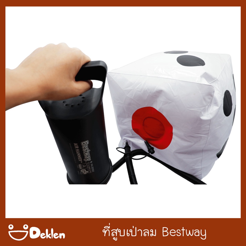 bestway-ที่สูบลมมือ-ที่เป่าลม-อุปกรณ์เติมลมของเล่นเป่าลม