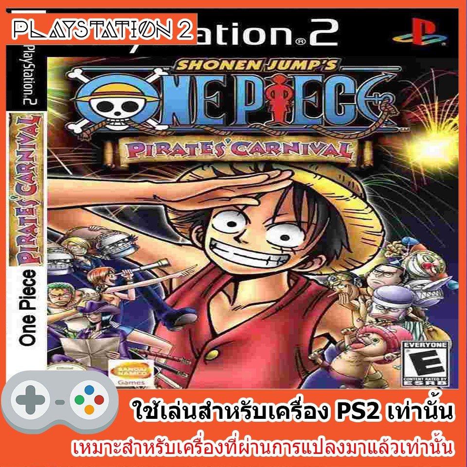 แผ่นเกมส์-ps2-one-piece-pirates-carnival