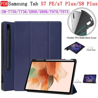 เคส TPU นิ่ม ตั้งหลับอัตโนมัติ พับได้ ปรับได้ สําหรับ Samsung Tab S7 FE T730 T735 T736 T733 S8 Plus X800 X806 S7 Plus T970 T975 12.4 inch Samsung Tab S7 lite Soft