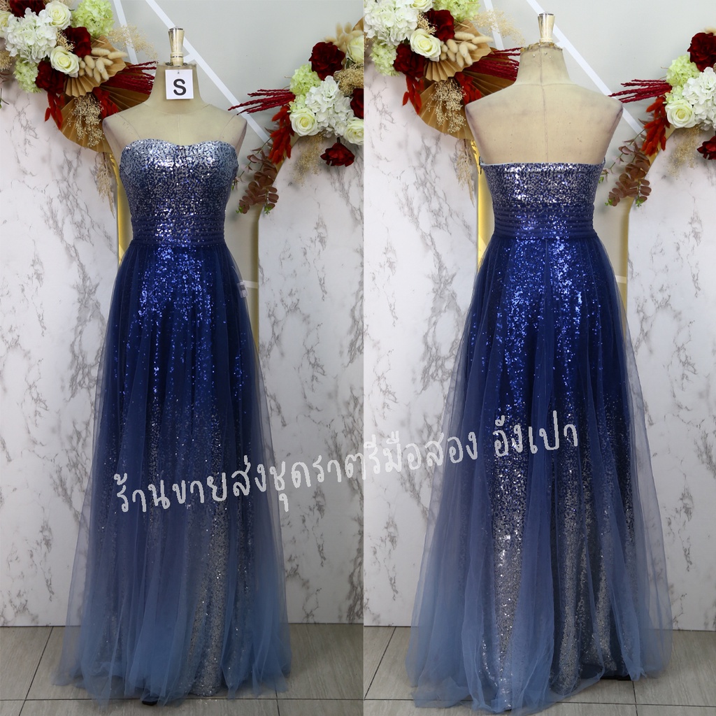 ชุดออกงาน-ชุดราตรี-ชุดไปงานแต่ง-สีกรม