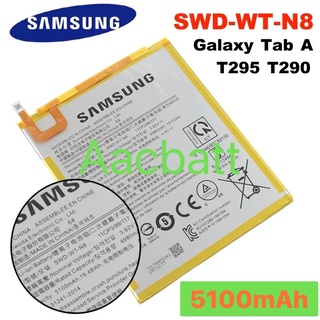 แบตเตอรี่ Samsung Galaxy Tab A T295 T290 SWD-WT-N8 5100mAh