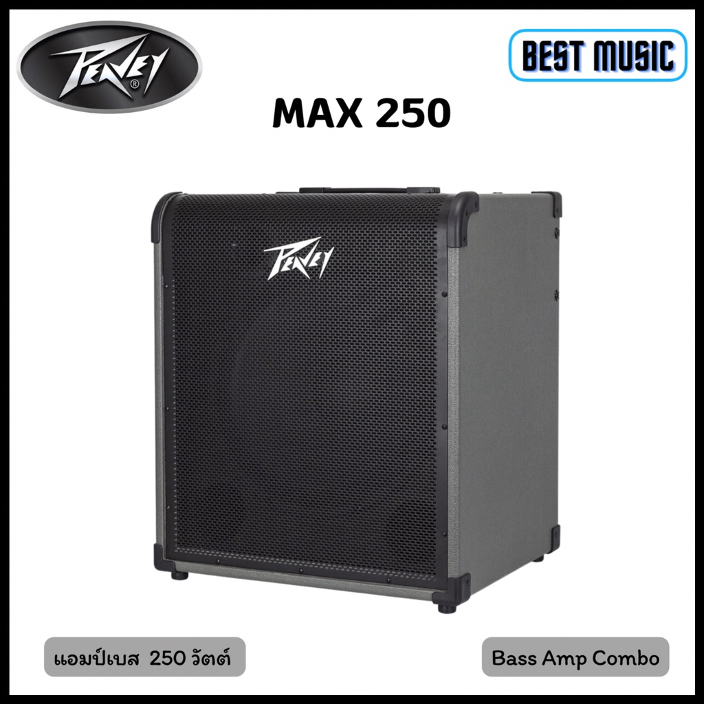 peavey-max-250-250-watt-bass-amp-combo-แอมป์เบส-250-วัตต์