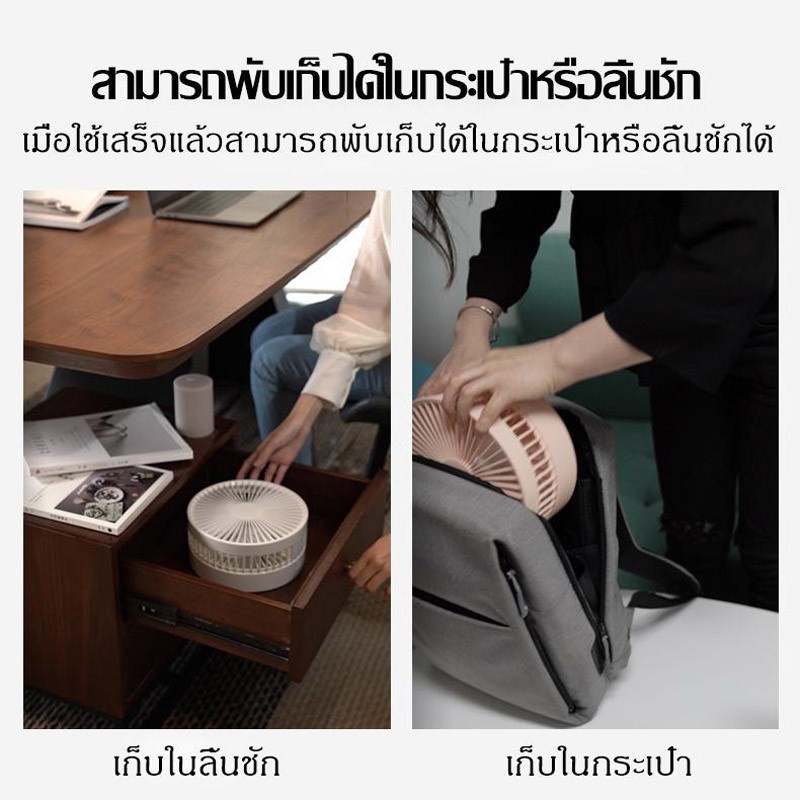 ขายร้อน-ใหม่พัดลมตั้งโต๊ะพัดลมพับแบบชาร์จไฟได้พัดลมนักเรียนสีขาว-usb-มินิพัดลมไฟฟ้าขายส่ง