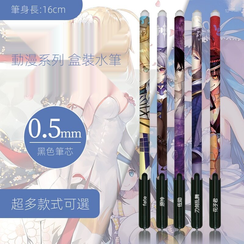 ปากกาเจลอนิเมะปากกาน้ำ0-5mm-sword-ranwu-sword-sword-โดเมนของเทพเจ้า-naruto-ghost-blade-อะนิเมะอุปกรณ์ต่อพ่วง