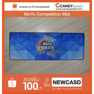 MoYu Competition Mat 31.8cm x 87.5cm | By CANDYspeed