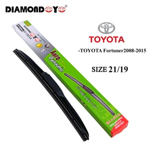 ก้านใบปัด ที่ปัดน้ำฝน ตรงรุ่น Toyota Fortuner 2008-2015 ขนาด 21/19 ยี่ห้อ DIAMOND EYE กล่องเขียว