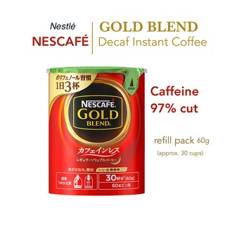Nestlé(เนสท์เล่) Nescafe Gold Blend Decaf Instant Coffee Refill pack 60g 97% Caffeine Cut กาแฟไร้คาเฟอีน Decaffeine Instant Coffee