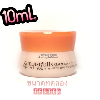 ♥️พร้อมส่ง แท้100%♥️ Tester Etude Moistfull Collagen ( มี โทนเนอร์,อิมัลชั่น,เซรั่ม,ครีม ในลิงค์นี้ )