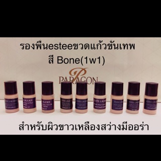 Double Wear Stay-In-Place Makeup SPF10 / PA++(4ml)Bone