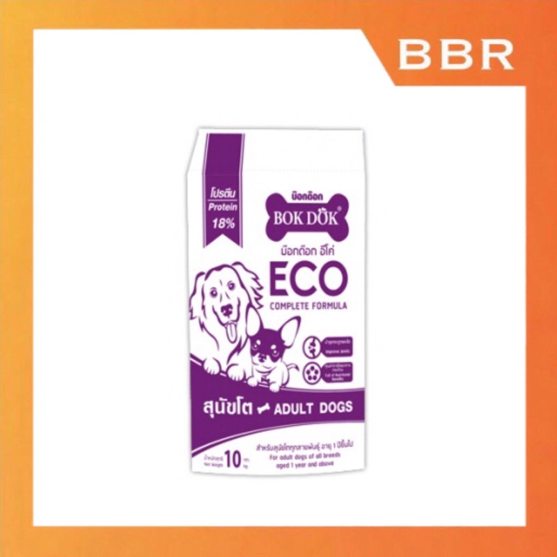 อาหารสุนัข-bok-dok-eco-10กก