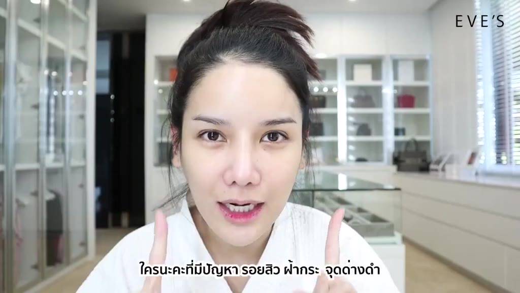 eves-ครีมเจลอีฟส์-ครีมหน้าใส-ครีมลดรอยสิว-ครีมหน้าใส-ครีมหน้าขาว-ครีมหน้าเด็ก-ครีมหน้าเด้ง-ครีมกระแส-ครีมมาแรง