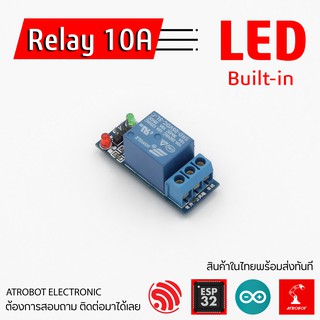 Relay 10A Module active low โมดูลรีเลย์ มี LED 5v 12v 24v 1 ช่อง