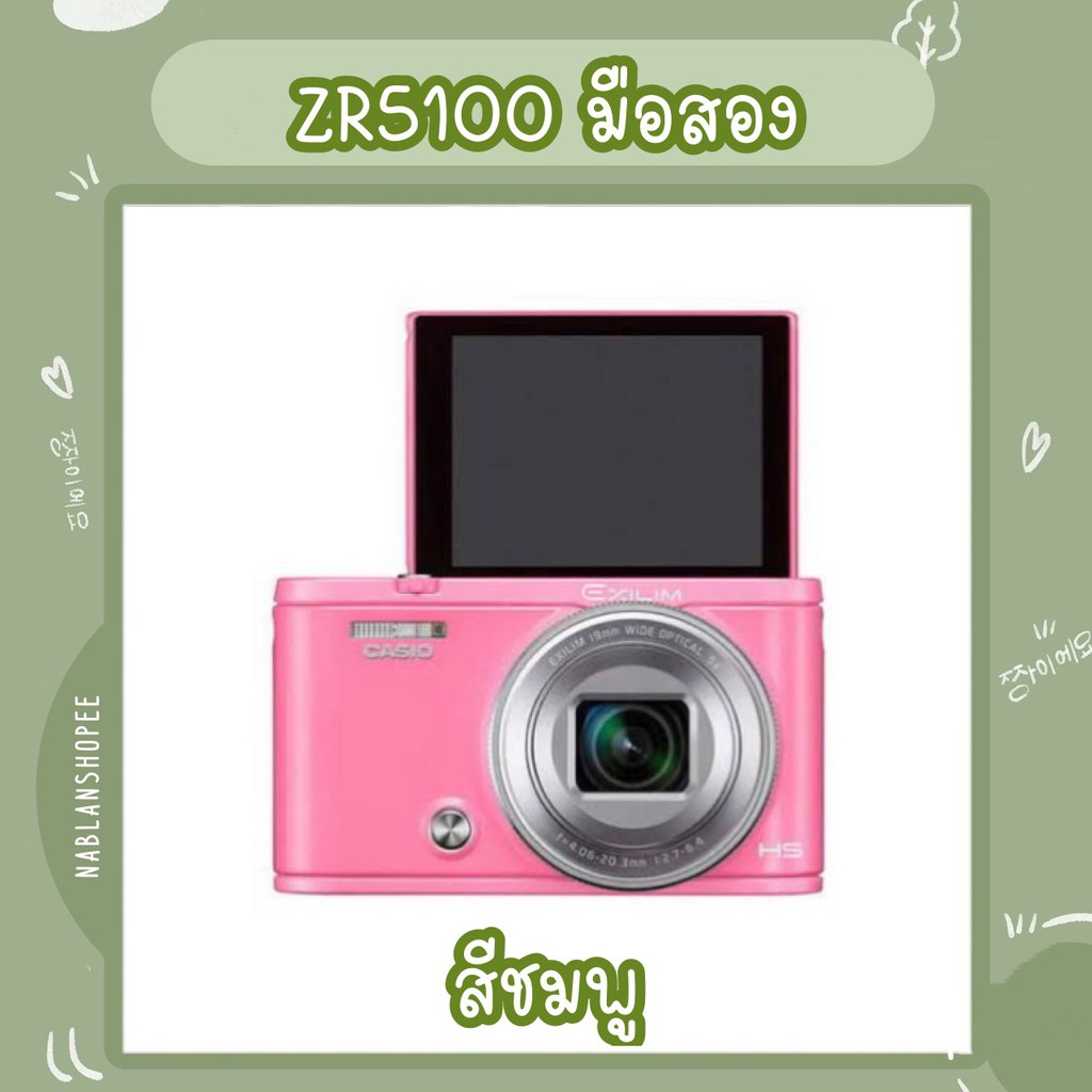 ภาพหน้าปกสินค้าลดราคา7วัน กล้องฟรุ้งฟริ้ง ZR5100 เมนูไทย ราคาถูก จากร้าน minit. บน Shopee