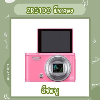 ภาพขนาดย่อของภาพหน้าปกสินค้าลดราคา7วัน กล้องฟรุ้งฟริ้ง ZR5100 เมนูไทย ราคาถูก จากร้าน minit. บน Shopee