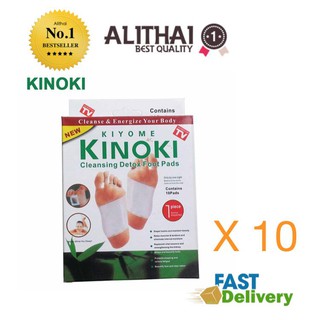 สินค้า Kinoki Detox Foot Pad แผ่นแปะเท้าดูดสารพิษ ล้างสารพิษ 10 กล่อง