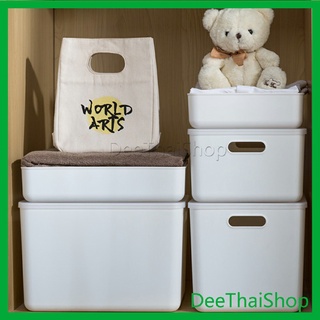 DeeThai กล่องเก็บของเบ็ดเตล็ด กล่องเก็บของ พลาสติก มีฝาปิด มีฝาปิด Storage Box