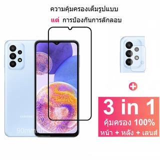 ฟิล์ม Samsung Galaxy A23 ฟิล์มกระจก ตัวป้องกันหน้าจอ กระจกนิรภัยคุณภาพสูง ตัวป้องกันหน้าจอแบบเต็ม &amp; ตัวป้องกันเลนส์ สำหรับ SamsungA23 A73 A53 A33 5G A13 A52S A52 A32 A03s A03 A02s A22 A12 M23 M33