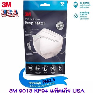 3M 9013-KF94  3M Nexcare Respirator KN95 หน้ากากป้องกันฝุ่นละอองขนาดเล็ก กรองอนุภาค PM2.5 รุ่นสีขาว (USA 1 ชิ้น/แพ็ค)