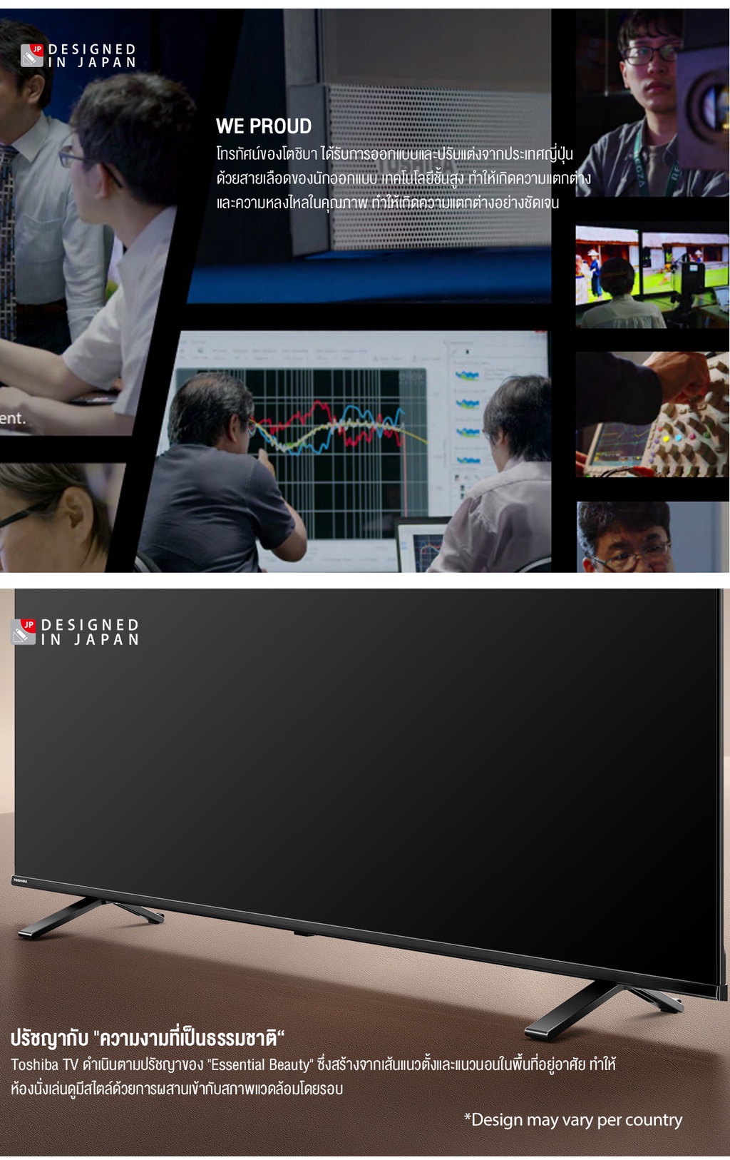รายละเอียดเพิ่มเติมเกี่ยวกับ Toshiba TV 55M550MP ทีวี 55 นิ้ว 4K Ultra HD Quantum Dot Google TV HDR10+ Smart tv