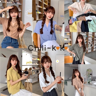 Chili_k❤️k❤️ 99907 Shirt 11 สี เชิ้ตรุ่นยอดฮิต เชิ้ตคอปกฮาวาย แขนสั้น ทรงเกาหลี ผ้าไหมอิตาลีอย่างดี พริ้ว สวย ใส่สบาย