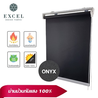 (ORBPL 1002-08) ม่านม้วนสำเร็จรูป ระบบโซ่ดึง ม่านม้วนDIY ม่านม้วนกันแสง100% ผ้าทึบแสง ผ้ากรองแสง ผ้าโปร่งแสง แบล็คเอ้าท์