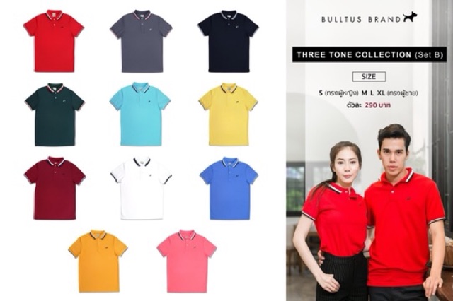 เสื้อโปโลบลูตัส-bulltus-brand-สีแดง-รุ่นปก-3tone-เก็บเงินปลายทางได้