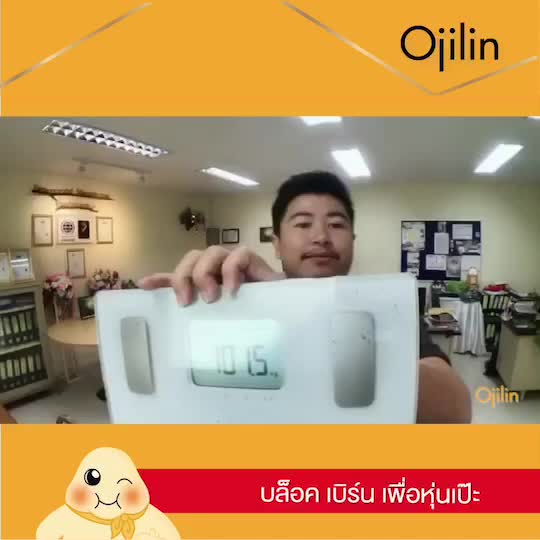 โปรโมชั่นโค้ดส่วนลด-ojilinplus-โอจิลินพลัส-ojilin-โอจิลิน-ลดน้ำหนัก-ลดความอ้วน-แท้100-จัดส่งเร็วเป็นอันดับ1