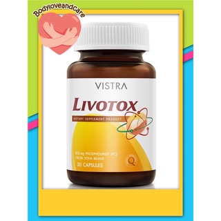 VISTRA Livotox บำรุงตับ ลิโวท็อกซ์