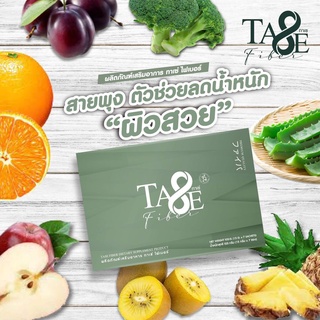 ภาพขนาดย่อของภาพหน้าปกสินค้าTASE FIBER ทาเซ่ ไฟเบอร์ ผลิตภัณฑ์เสริมอาหารสารสกัดจากธรรมชาติ จากร้าน fashionshop_15 บน Shopee ภาพที่ 5