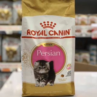 Royal canin Kitten Persian 2kg