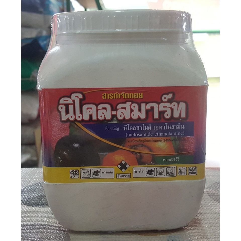 นิโคล-สมาร์ท-เบื่อหอย-250g