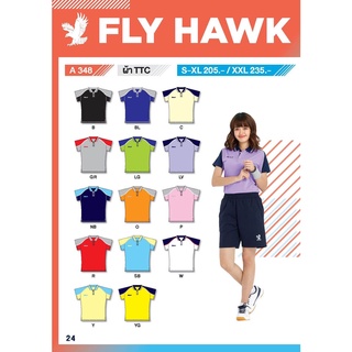 สื้อกีฬายี่ห้อ FlyHawk A348