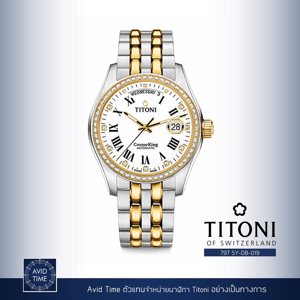 นาฬิกา-titoni-cosmo-day-date-40mm-white-yellow-gold-sparkling-stones-dial-797-sy-db-019-avid-time-ของแท้-ประกันศูนย์