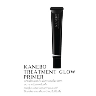 ภาพขนาดย่อของภาพหน้าปกสินค้าไพรเมอร์ KANEBO Light Glow Primer 0.5g. ผิวเนียนเรียบเบลอรูขุมขน เครื่องสำอางค์ติดทน จากร้าน srisaraporn บน Shopee ภาพที่ 2