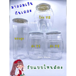 สินค้า Set3ใบ Freeสติกเกอร์9แผ่น กระปุกออมสินพลาสติก