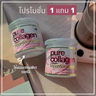 สินค้า PST Collagen คอลลาเจนแท้ 100% (เซ็ต2 กระปุก)