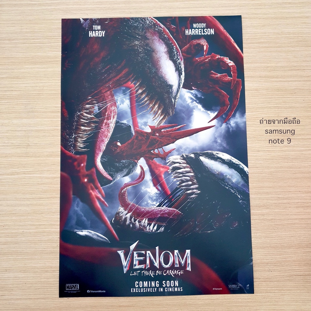 poster-venom-2-let-there-be-carnage-venom-amp-carnage-โปสเตอร์-เวน่อม2