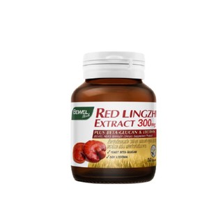 ภาพหน้าปกสินค้าBEWEL RED LINGZHI EXTRACT เห็ดหลินจือแดง บำรุงสมองและร่างกาย (30 เม็ด):RED LINGZHI   46.50 กรัม ที่เกี่ยวข้อง