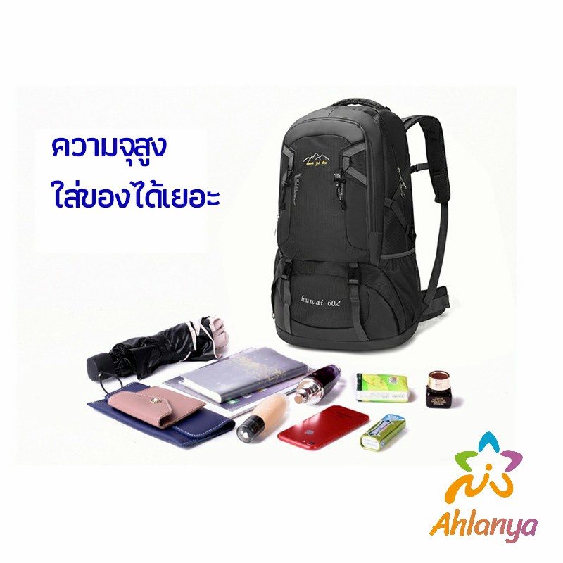 ahlanya-กระเป๋าเป้-กระเป๋าเป้สะพายหลัง-กระเป๋าเป้เดินทาง-backpacks