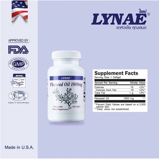 LYNAE Flaxseed Oil 1000 mg. ไลเน่ น้ำมันเมล็ดลินิน (100 Capsule) 1 ขวด ช่วยปรับสมดุลฮอร์โมนในผู้หญิงวัยทอง บำรุงผิวหนัง