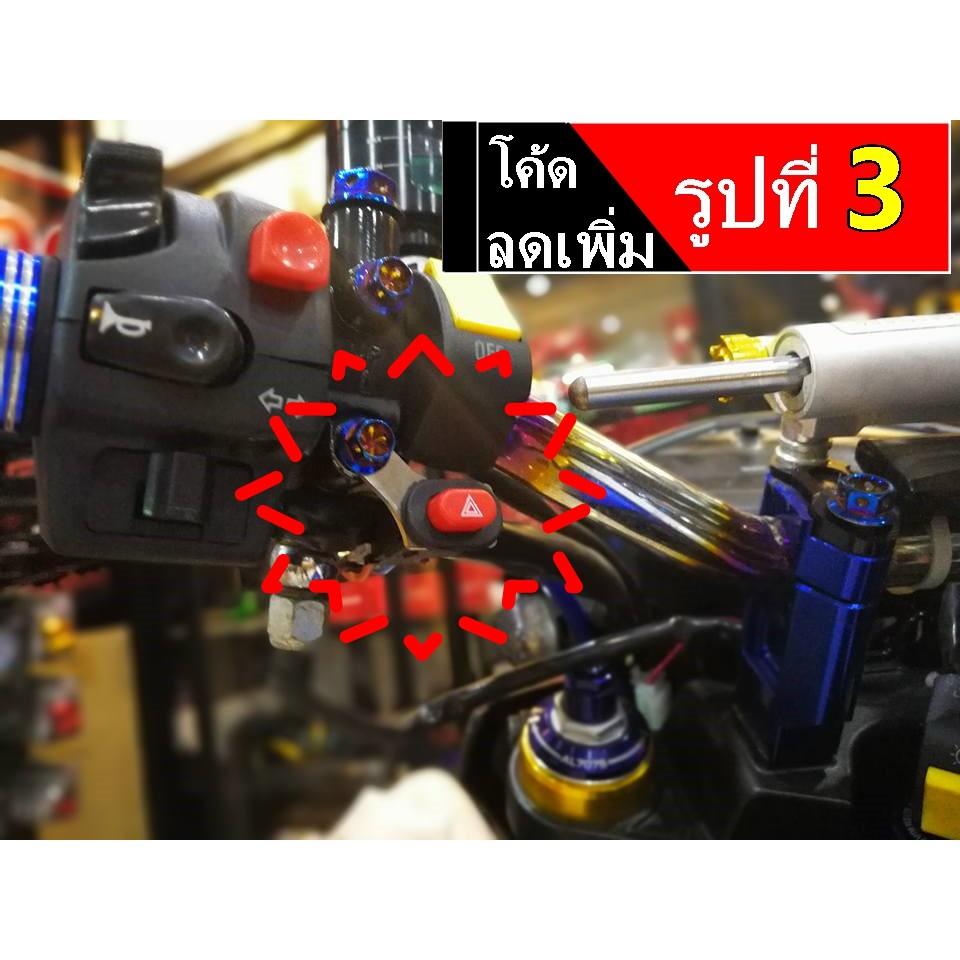 a01-ชุดไฟผ่าหมากพร้อมขาจับ-bracing-ขาจับ-สแตนเลสแท้304-ไฟผ่าหมาก