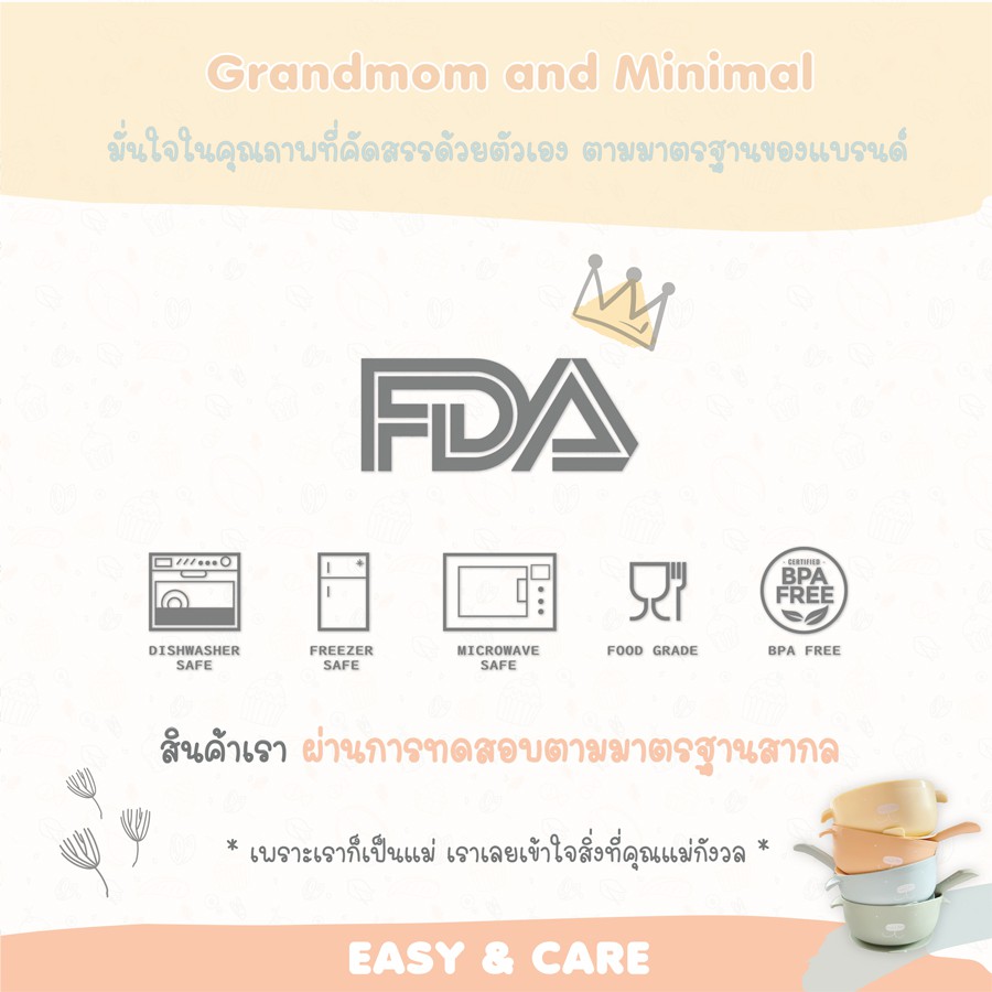 แก้วซิลิโคนตกไม่แตกสำหรับเด็ก-grand-mom-แกรนด์มัม