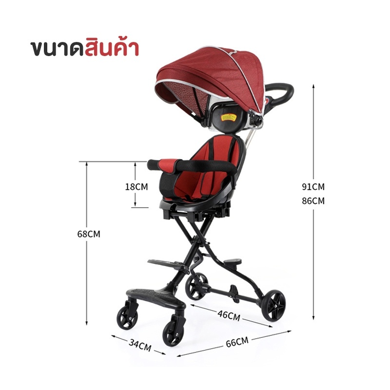 รถเข็นเด็ก-รถเข็น-รถเข็นเด็กพับได้-รถเด็ก-มีร่ม-เบาะโอบอุ้มสรีระbaby-stroller-pm5-รถเขนเด็กอ่อน-รถเข็นเด็กเเรกเกิด