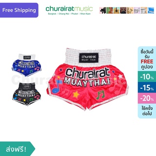 กางเกงมวย กางเกงมวยไทย ลายดนตรี (สีชมพู) Boxing Shorts (Pink) by Churairat Music