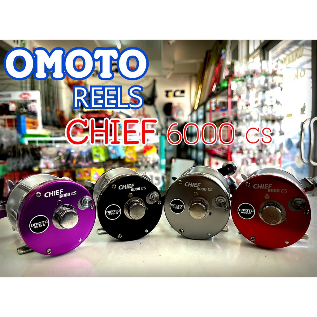 รอกตกปลา-รอกเบท-ทรงกลม-omoto-รุ่น-chief-6000cs-หมุนขวา-ซ้าย-มีหลายสีให้เลือก-เบรค-15-kg-รุ่นใหม่-แท้-100