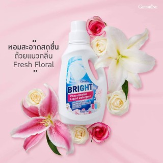 น้ำยาซักผ้า ไบรท์ ผลิตภัณฑ์ซักผ้าชนิดน้ำ สูตรเข้มข้น Giffarine Bright Concentrated Liquid Detergent