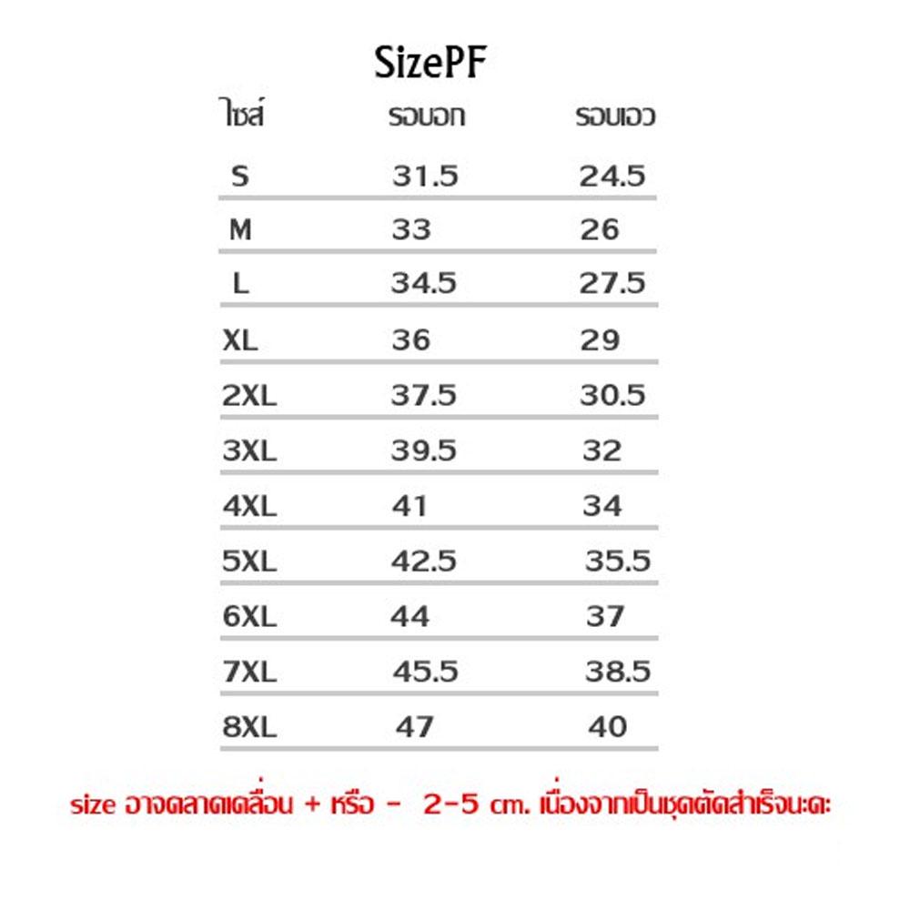 ชุดราตรียาวแขนกุด-ชุดไปงานแต่งกลางคืน-ใส่แล้วไม่อ้วน-pfl053-lbl-ฟ้า