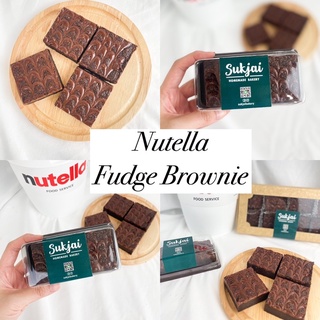 สินค้า Nutella fudge brownie บราวนี่หน้านูเทลล่า