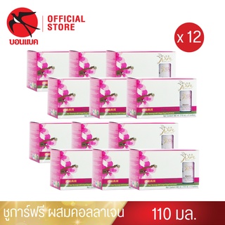 Family Set (Pure 110 มล. 12 แพค) เพรียว ชูการ์ฟรี ผสมคอลลาเจน ชุดเครื่องดื่มรังนกผสมคอลลาเจน สูตรไม่มีน้ำตาล