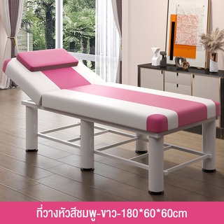 เตียงนวด SPA เตียงนวดตัว พับเก็บได้ เตียงสปา เตียงเสริมสวย Body Massage เตียงสักคิ้ว โครงสแตนเลส เบาะหนังPU ขนาด180